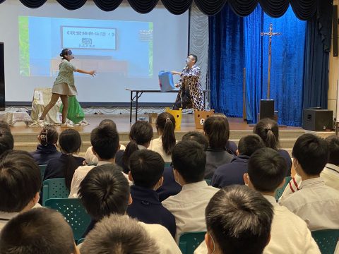 「我愛綠色生活」話劇 - 1